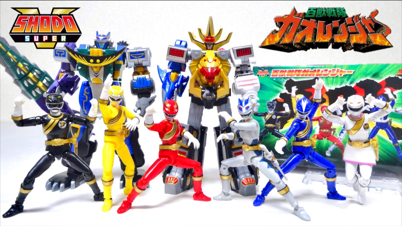 【百獣戦隊ガオレンジャー SHODO SUPER 】ハイクオリティー食玩フィギュア！ヲタファの戦隊レビュー / SHODO SUPER Gaoranger