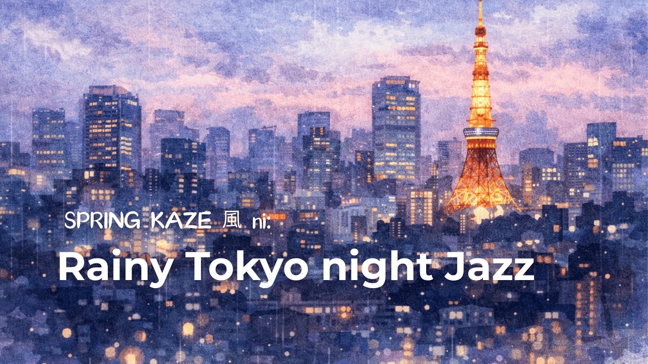 [Piano Jazz🎹]Tokyo in the Rain☔A Gentle Spring Walk🗼