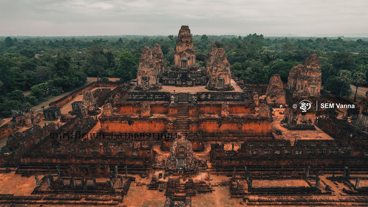 ហេតុអ្វីគេហៅ «ប្រាសាទប្រែរូប» ?