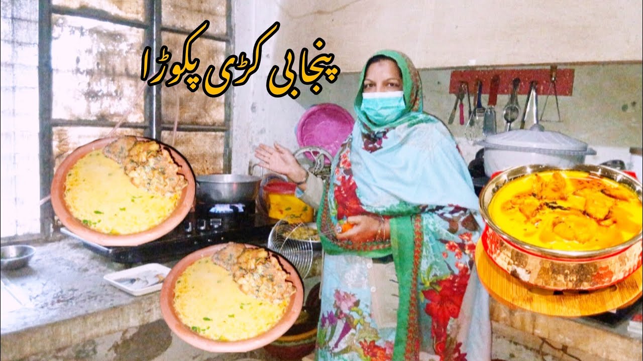 Punjabi khri pakora by Abida ##cooking #Subscribe #Abida vlogs 