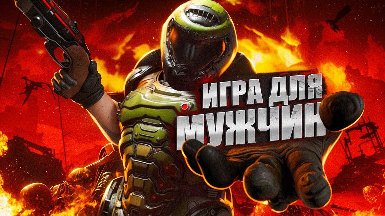 DOOM: The Dark Ages ▶ СТАНЕТ ЛУЧШИМ ШУТЕРОМ ВСЕХ ВРЕМЕН 💥