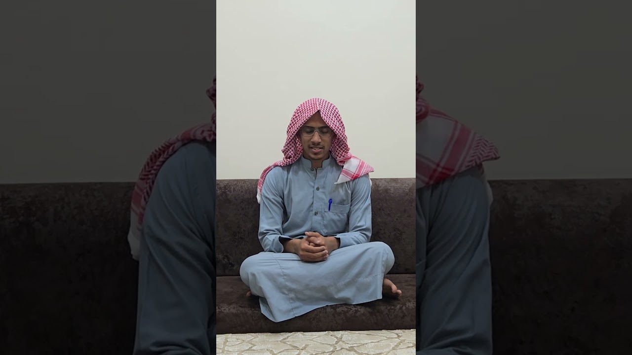 ختم الإجازة بالقرآن الكريم للحافظ/ أحمد كمال باعوم على المقرئ د. محمد أبوبكر باوزير