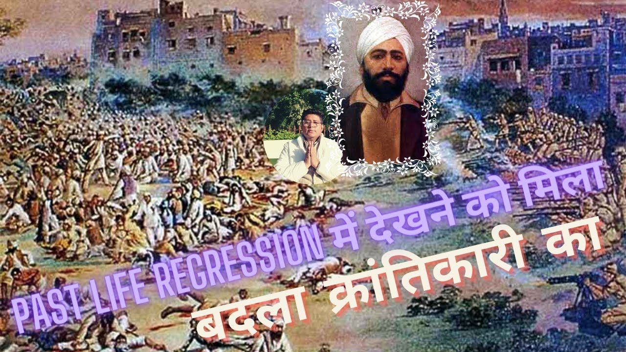 🎯🔥1650 GOLIYON WALI Past Life Story JALIAWALA BAGH KE HATYARO NE DIYA LIFE KA NAYA MAKSAD👨‍👩‍👦‍👦🤺🤺🤺