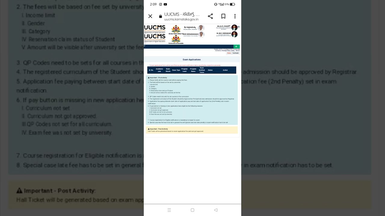 how to check results in uucms Karnataka, All details how to check backlogs results, uucms2023