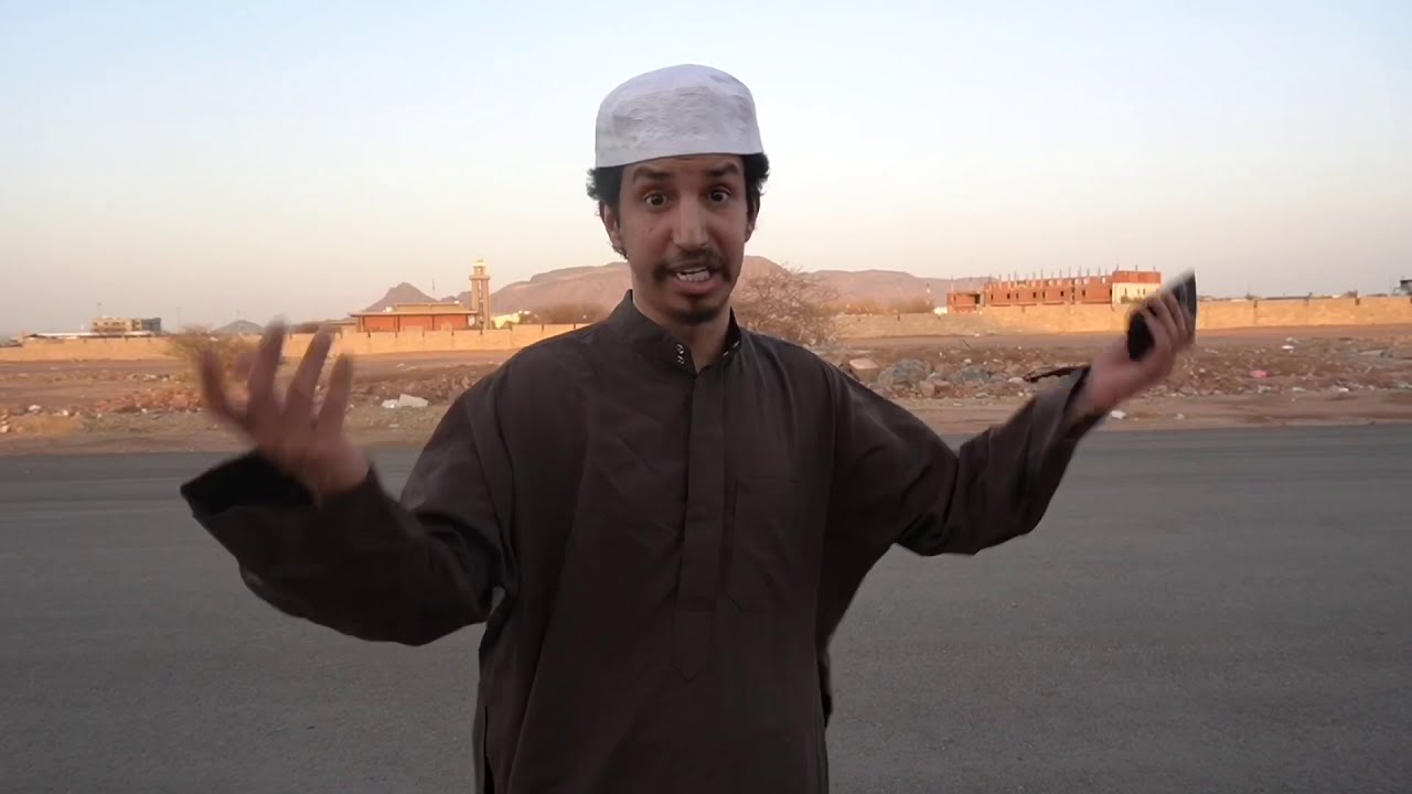 صويلح / الولهان