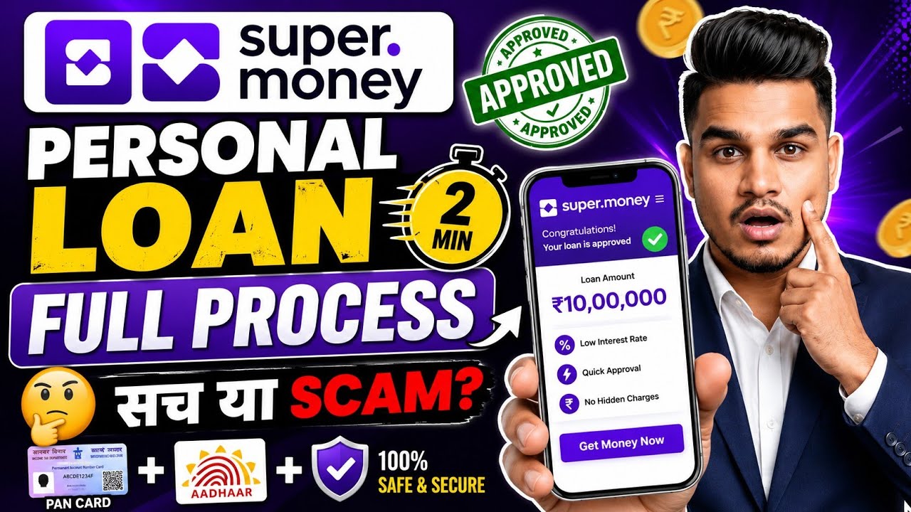 Super Money App Se Loan Kaise Le | Super Money App Loan | Flipkart Super Money Personal Loan