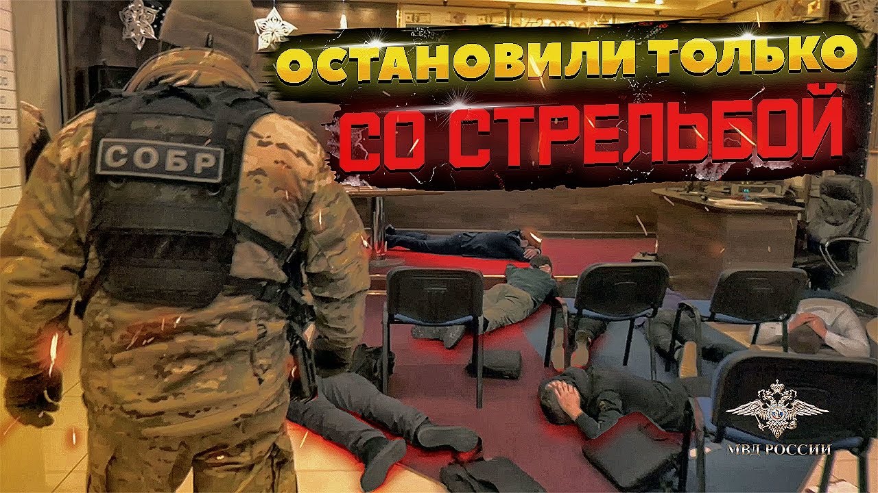 НЕ ВЫПОЛНИЛ ТРЕБОВАНИЕ  ДПС/Оперативная съемка/Работает СОБР