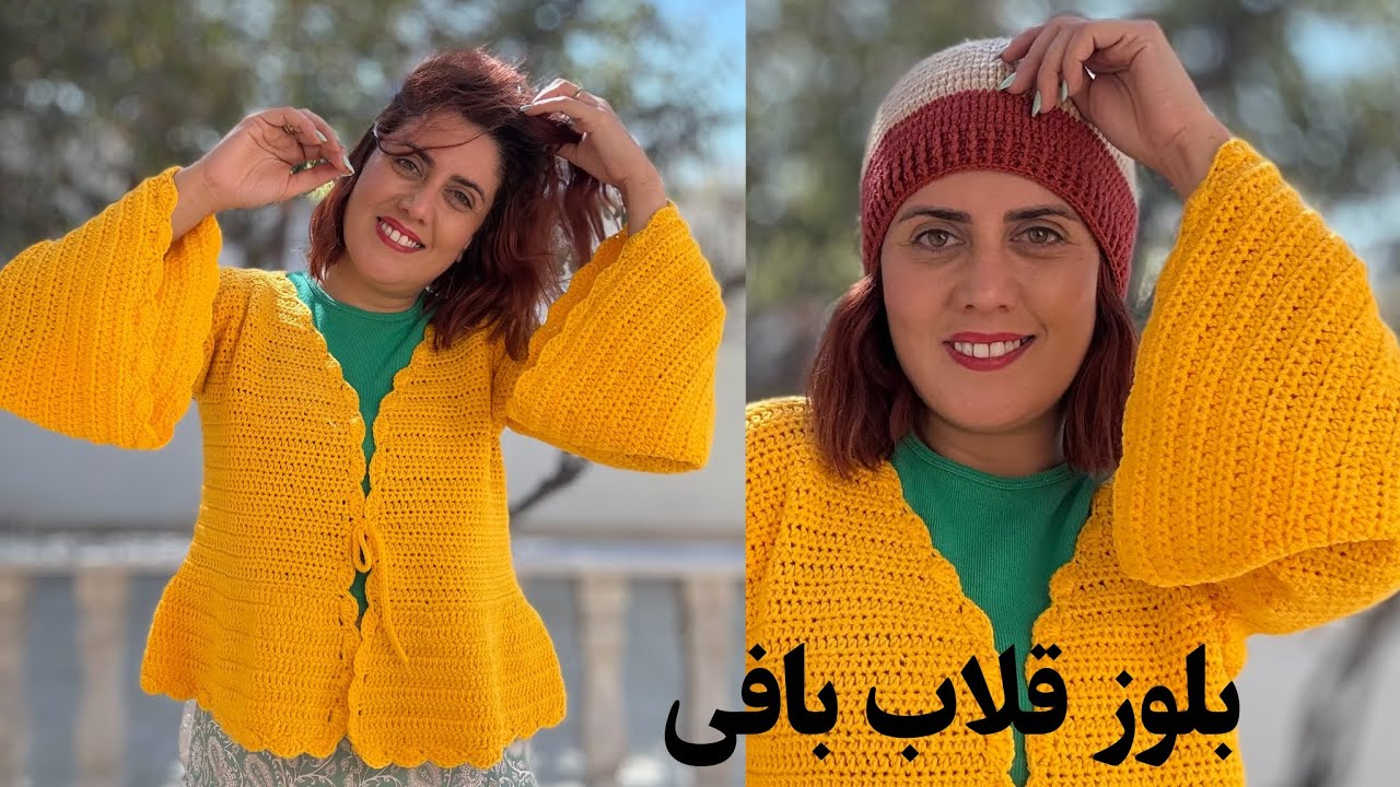 بلوز یقه هفت ببافیم 