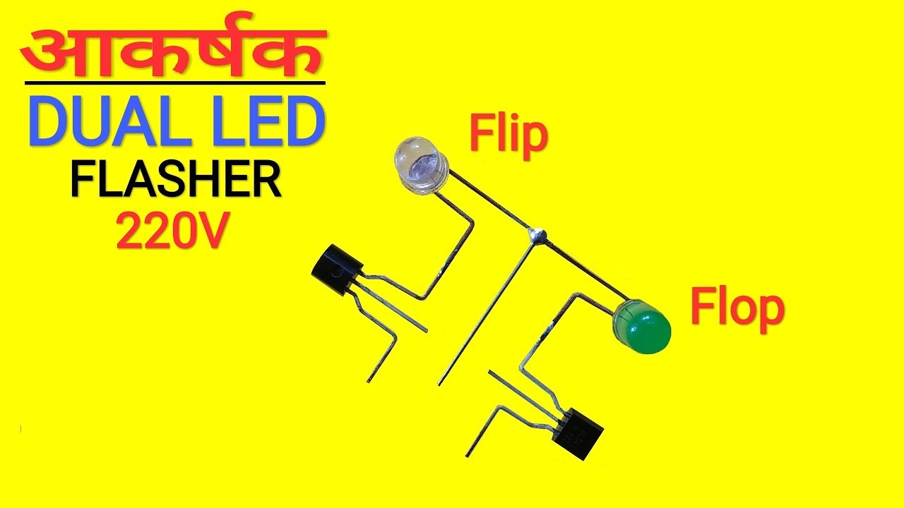 Superb Effect 220V Dual LED Flasher..How To Make Dual LED Flasher Using Transistor..