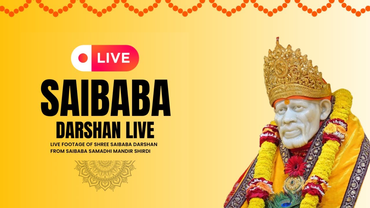 🔴 Live Shirdi Sai Baba Temple : 18 Feb 2026 | Shirdi Sai Baba Live Darshan