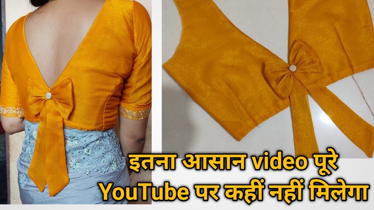 model blouse with v back neck design/lapeta blouse design|v neck blouse design with bow New design
