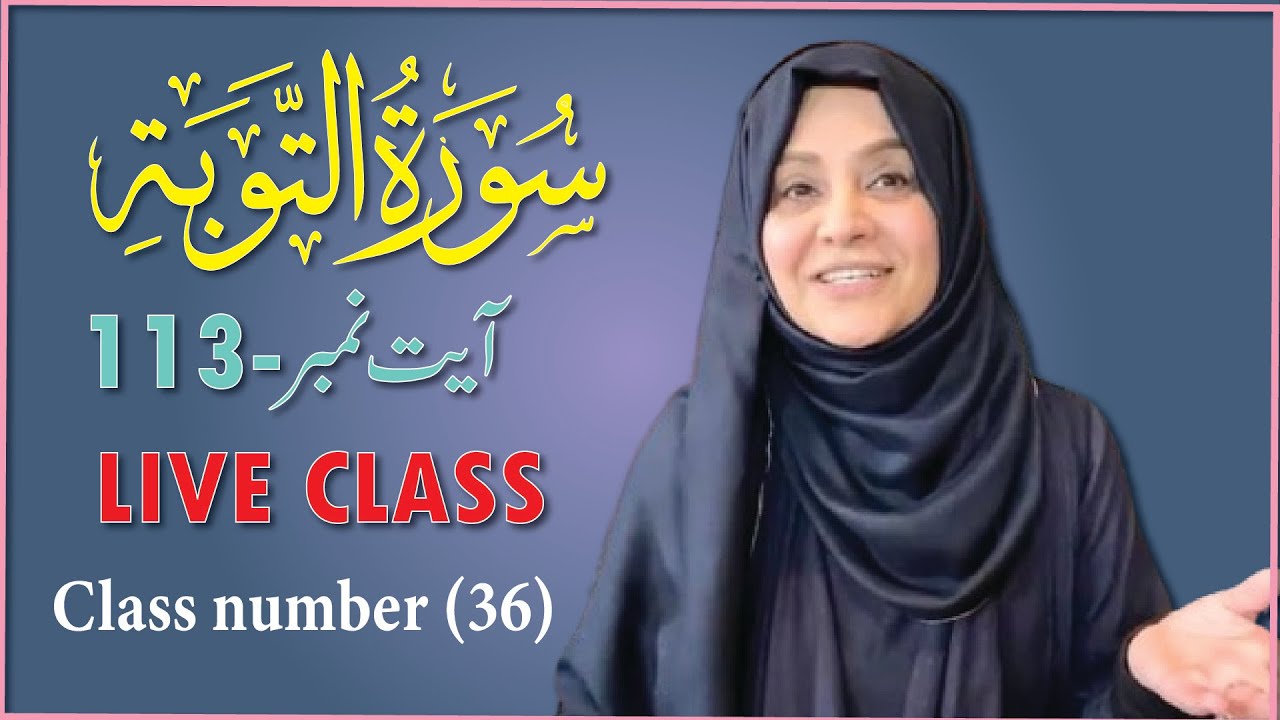 Live Quran tafseer class. Surat-ut-tauba, Ayat no 113. In sha Allah