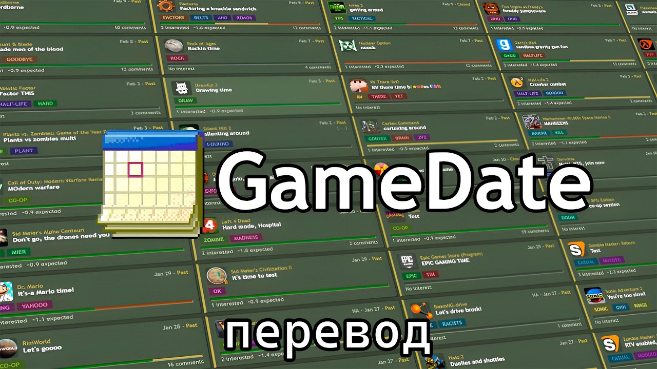 batty создал сайт для возрождения мертвых многопользовательских игр (GameDate)