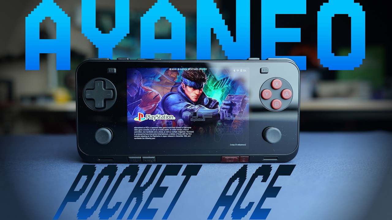Флагманское железо в кармане / Ayaneo Pocket Ace