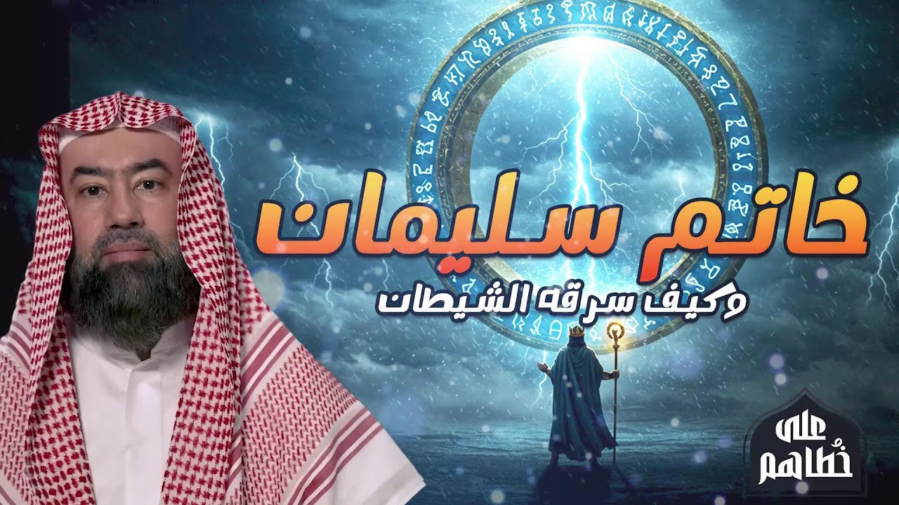 القصة التي كشفت ضعف القوة بدون إذن الله
