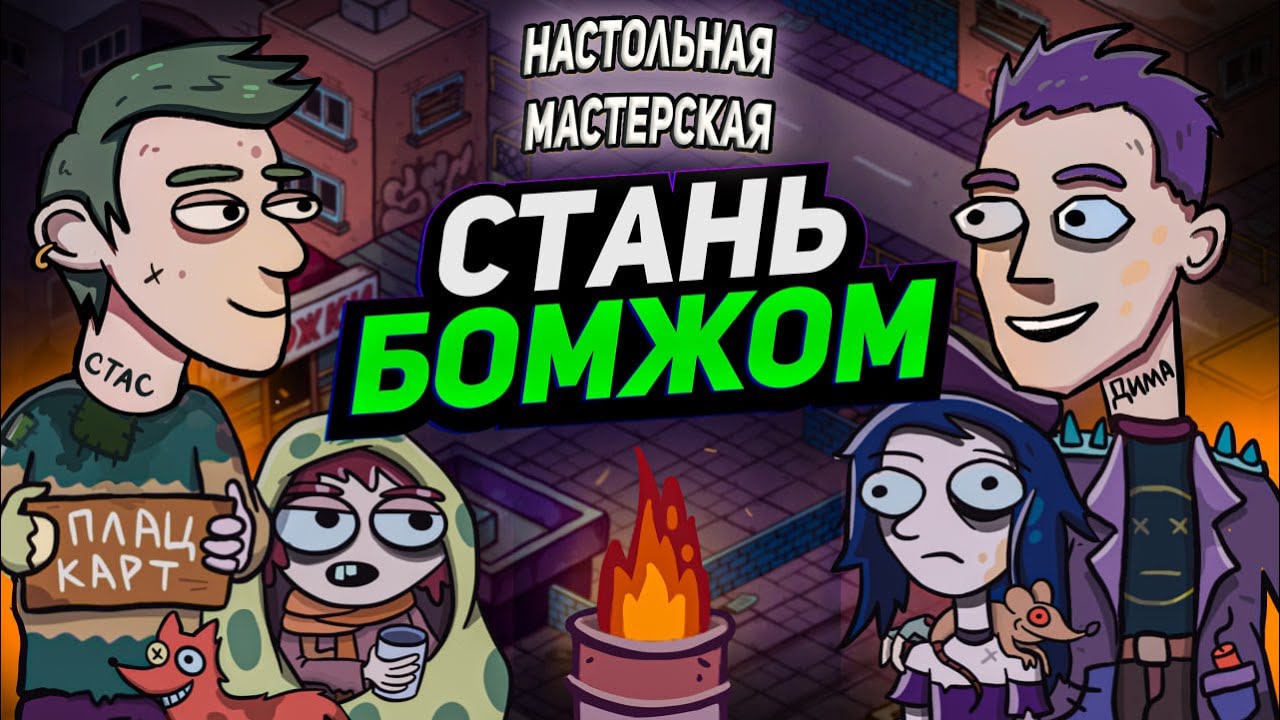 Что за ХТОНЬСК тут происходит? В гостях Стас Зелень.