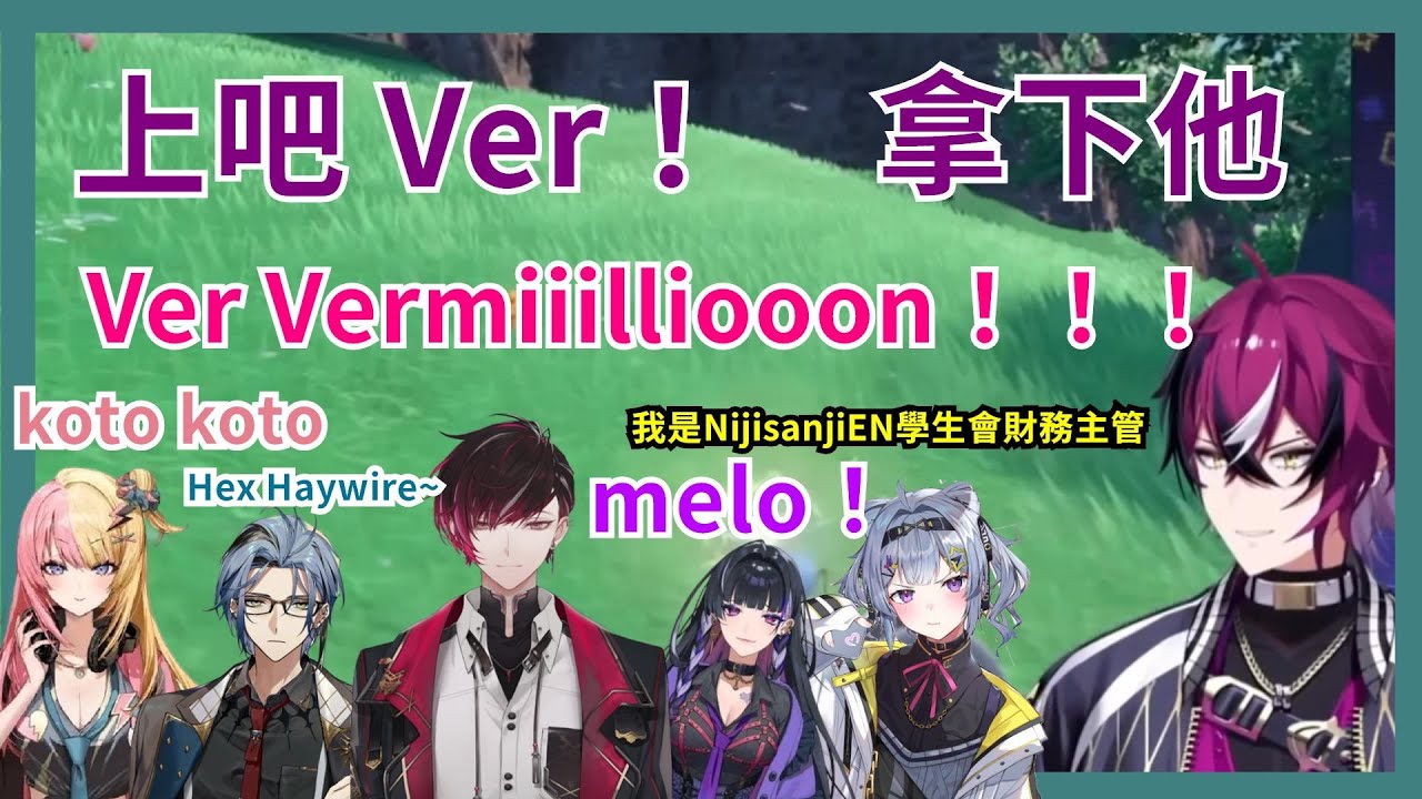 【彩虹社EN 】聊天室全程爆笑 真實聲優配音 Doppio將XSOLEIL全員都變成他的寶可夢！會長熱血叫聲跟受傷萌音超可愛 【XSOLEIL】【Vtuber精華】