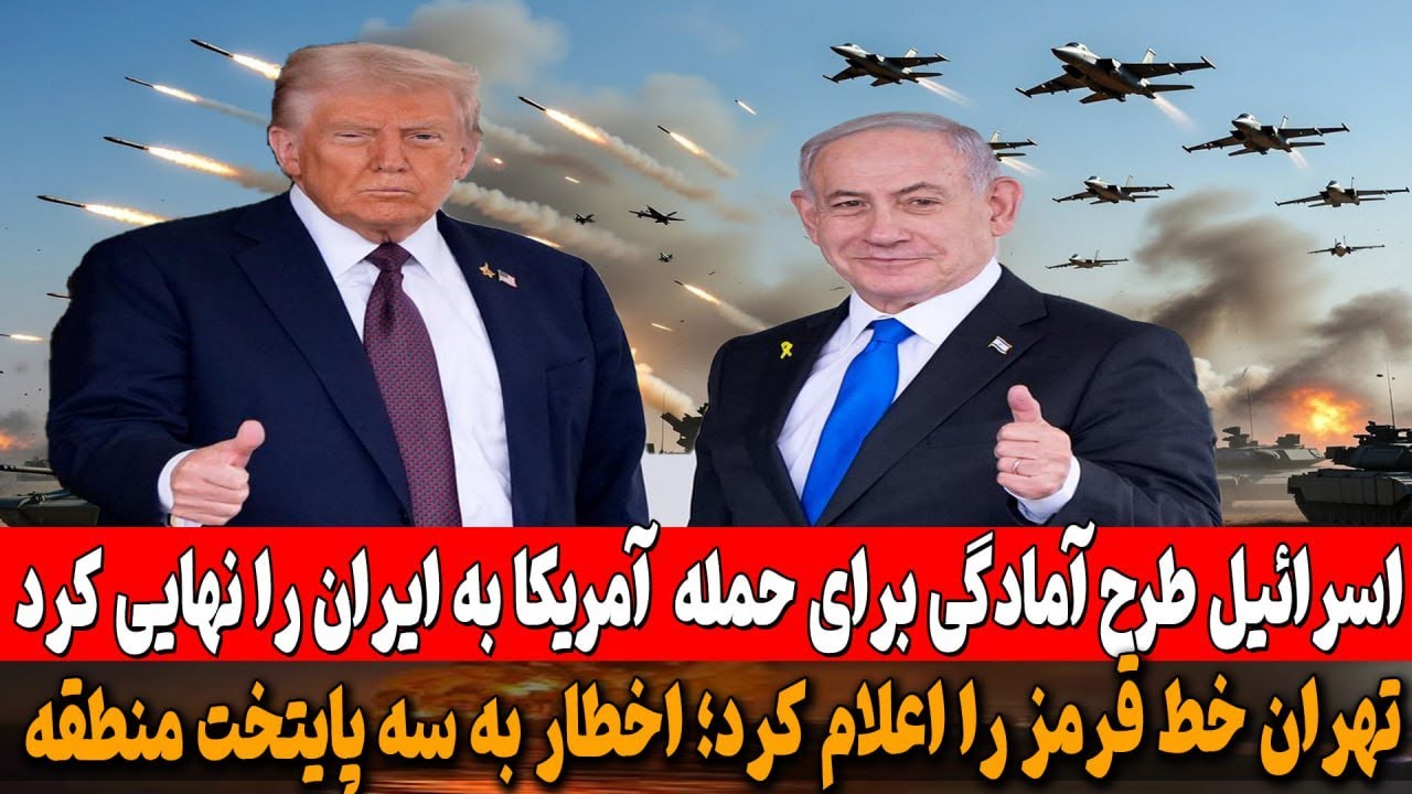 دستور آماده‌باش به نیروهای دانمارکی برای مقابله با حمله احتمالی آمریکا به گرینلند