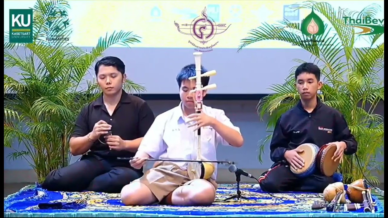 Live : รอบชิงชนะเลิศ ดนตรีไทยศรทอง ซออู้