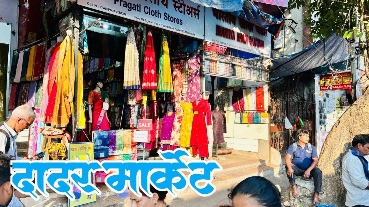 Dadar West Street Shopping | Chippest market in mumbai 