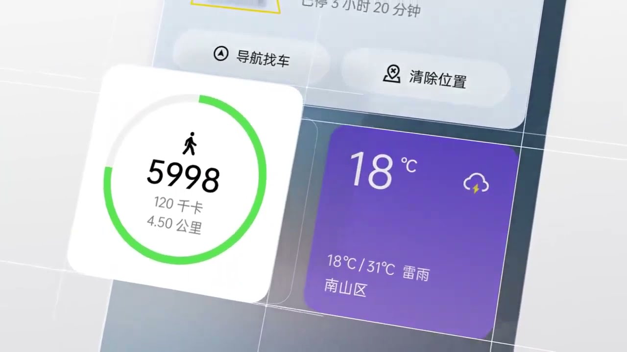 Oppo Color OS 12 Official Introduction Video Trailer HD