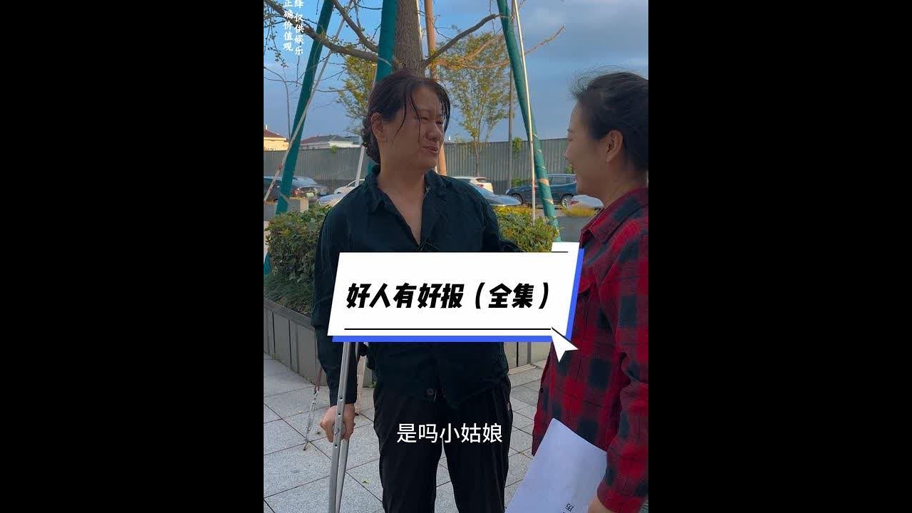 #原创视频 #我要上热们 #抖加🔥上热门🔥dou