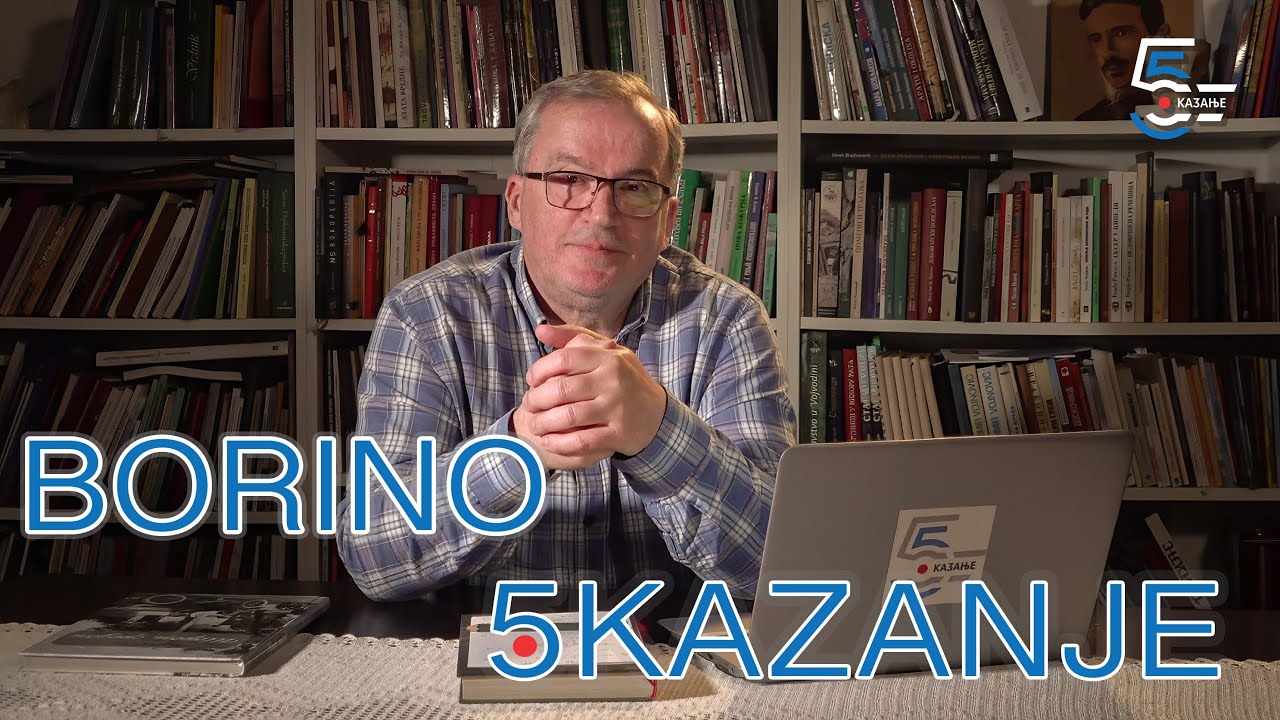 Borino 5kazanje 098 - 07. mart 2025.