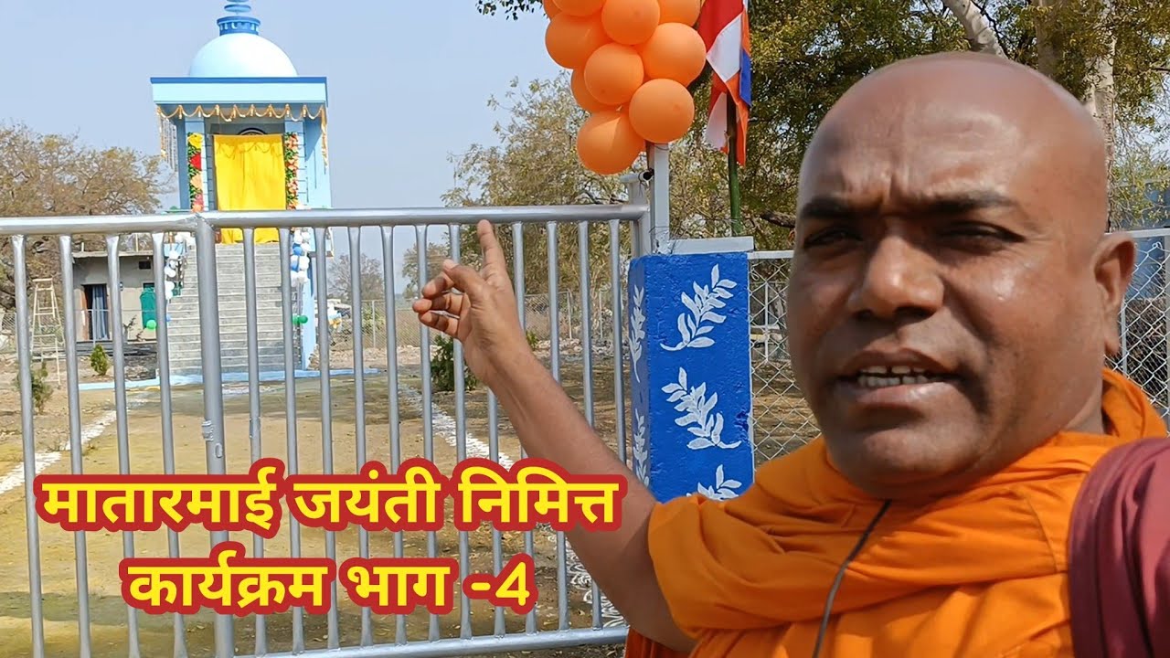 माता रमाई जयंती निमित्त नळणी बु. येथे कार्यक्रम भाग-5 |@mavsaladhammasahal 