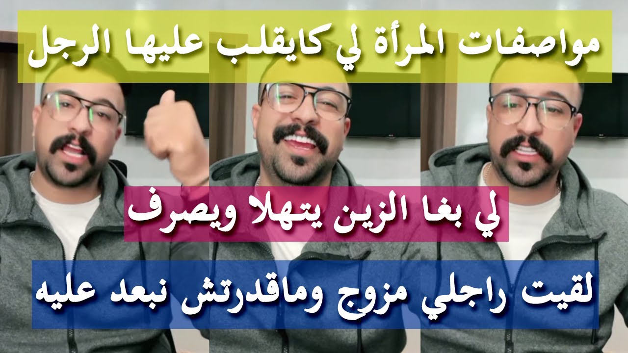 لي عشق كاينففق - كمال الباشا