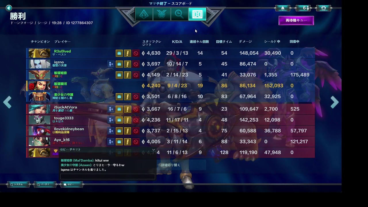 paladins パラディンズ　スナイプ