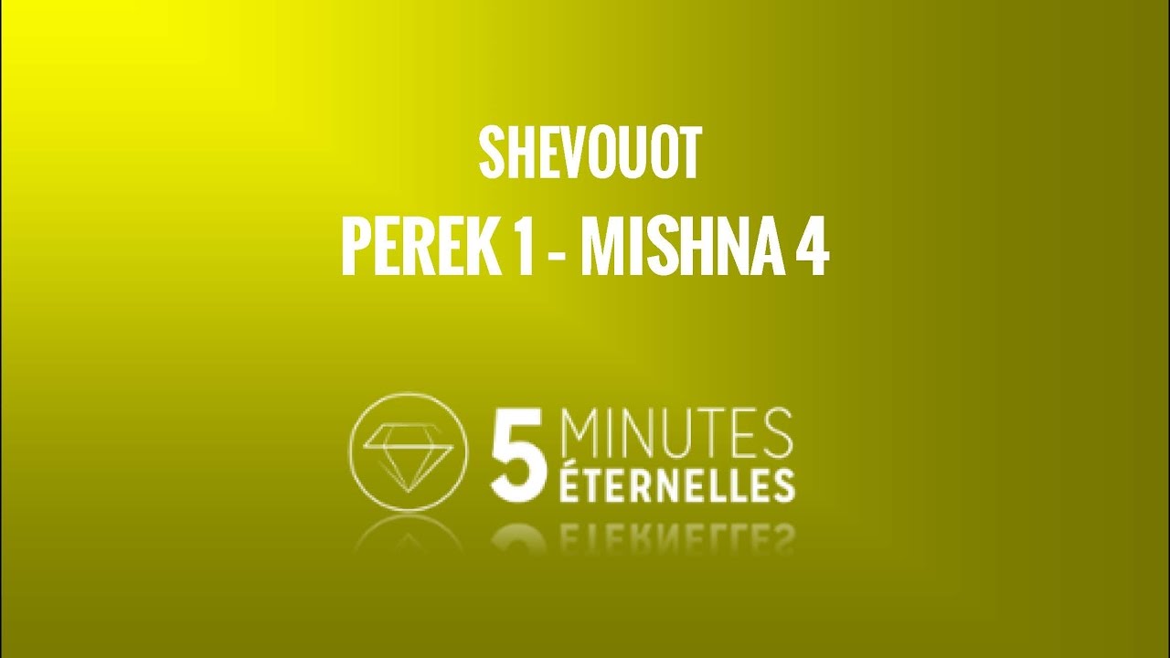 Shevouot - Perek 1 Mishna 4 - 5 Iyar 5777