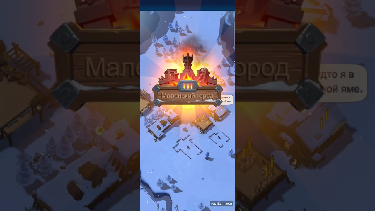 Белая Мгла Выживание Часть 1 (Android)
