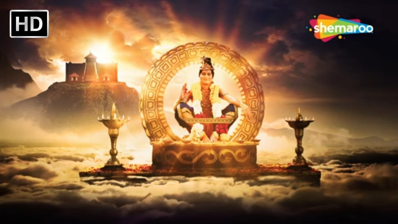 Vighnaharta Ganesh : अयप्पा स्वामी