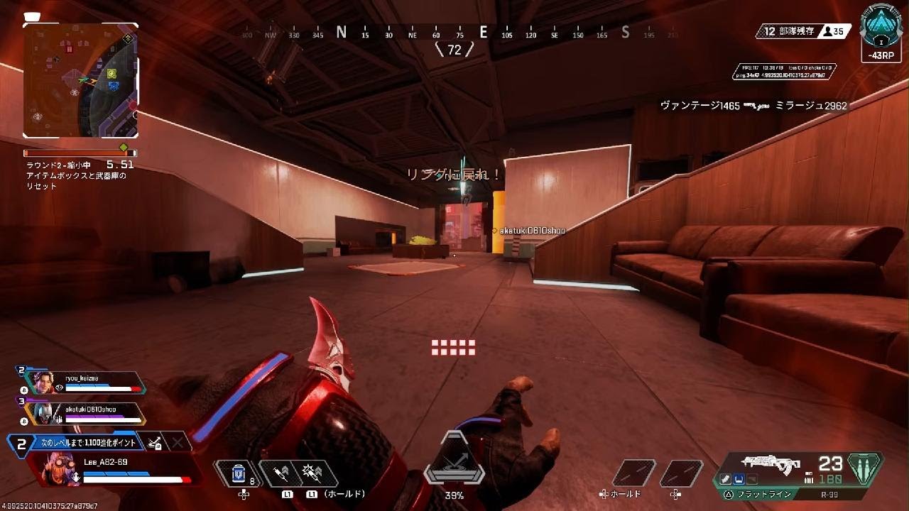 Apex Legends_20260112213633