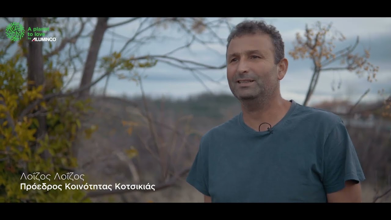 Aluminco Kotsikia Project