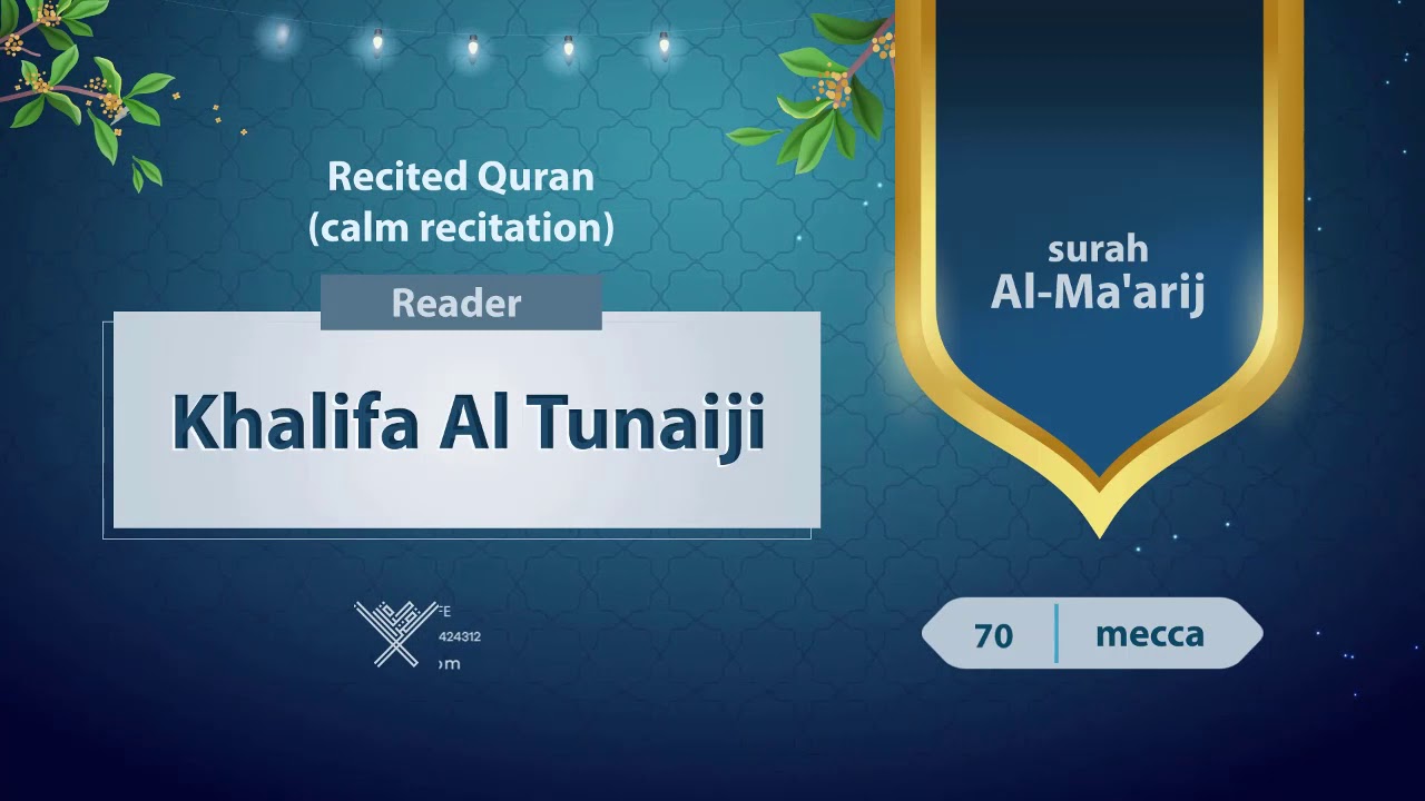 surah Al-Ma'arij {{70}} Reader Khalifa Al Tunaiji
