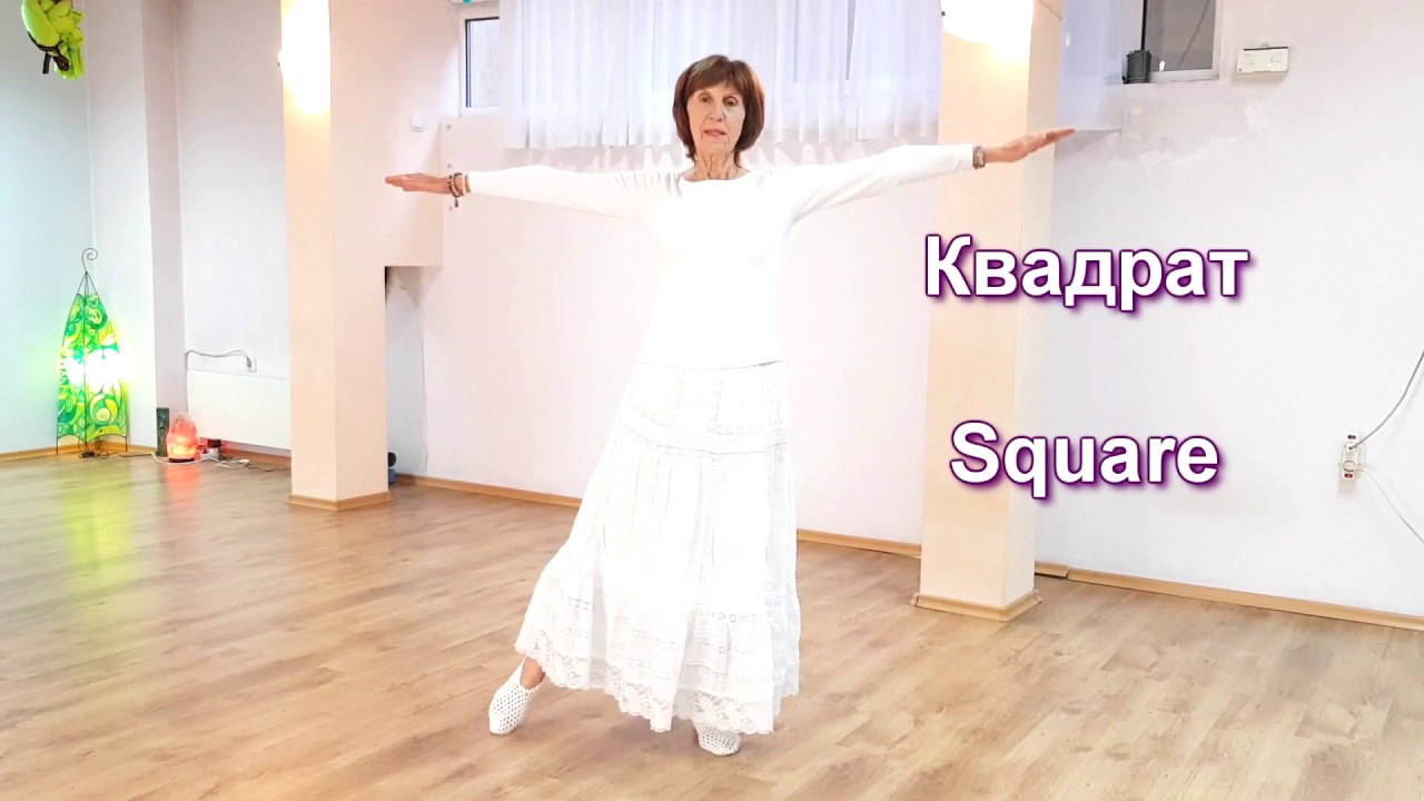 17  Квадрат  Square