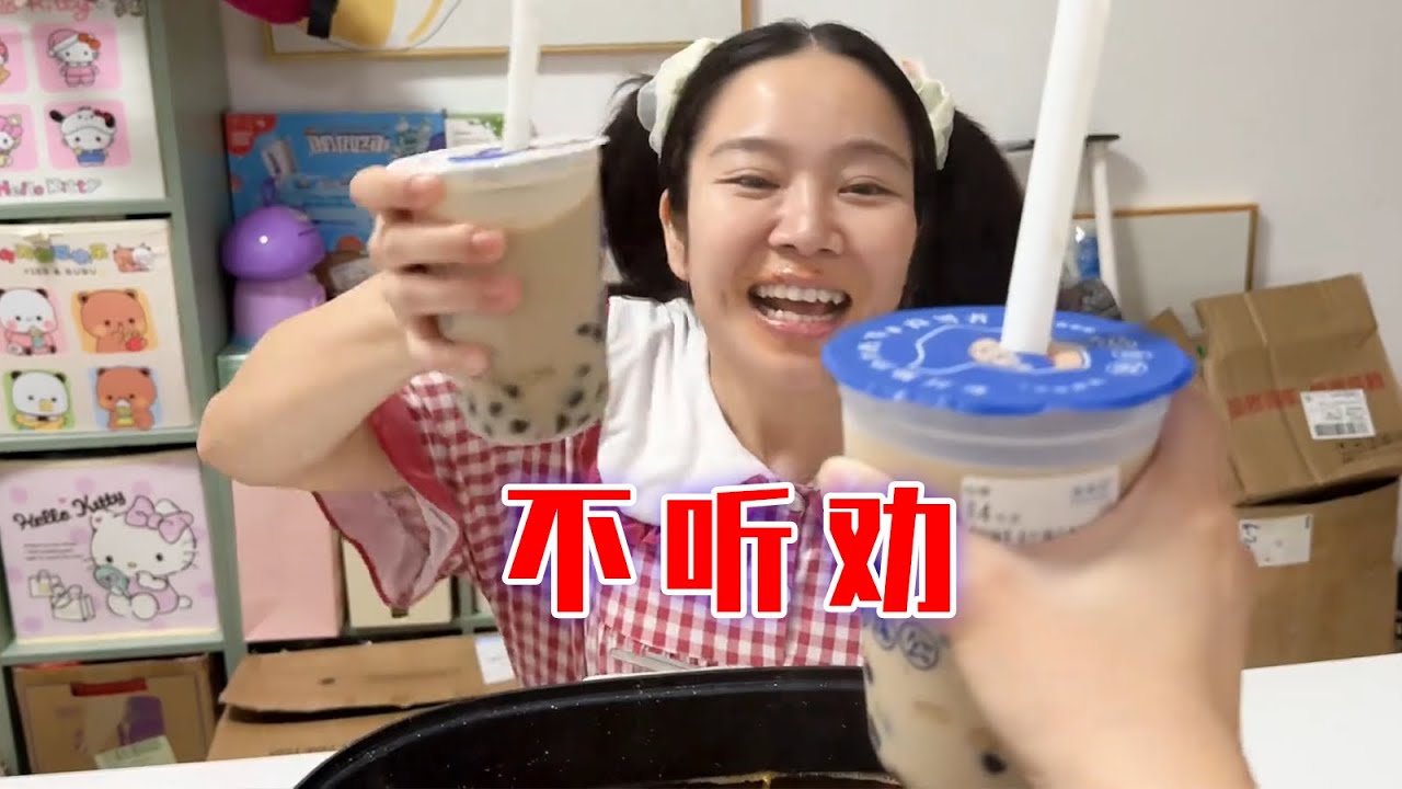 还真是自作孽不可活！ 【林呱呱爱喝奶茶】#我是林呱呱