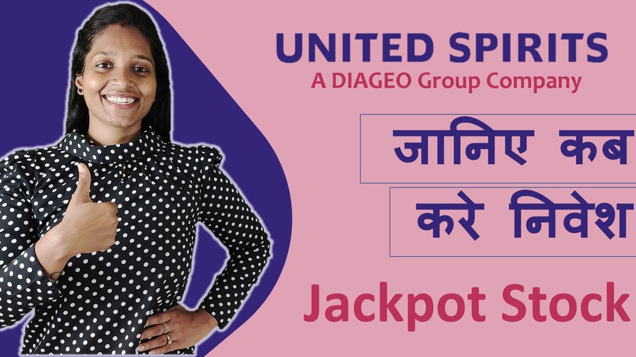 United Spirits Limited (USL) Stock Analysis and Review New | Hindi
