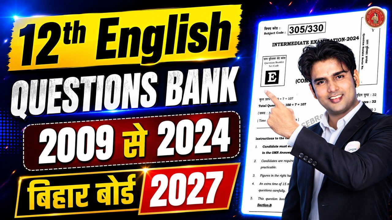 12th English | 2018 to 2024 Question Bank | Bihar Board 2025 | English Question Bank Bihar Board