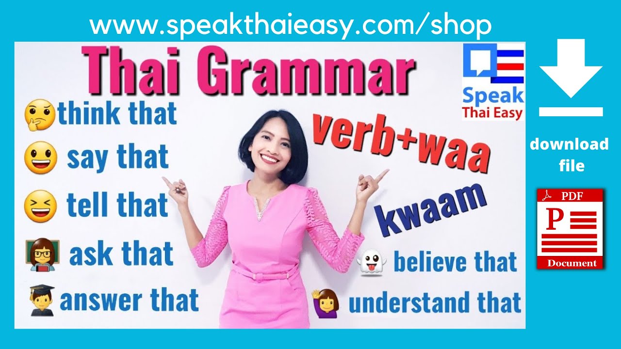 178-Speak Thai Easy || Thai Structure|| Thai grammar ||verb+ wâa ว่า|| kwaam || that | คิดว่า บอกว่า