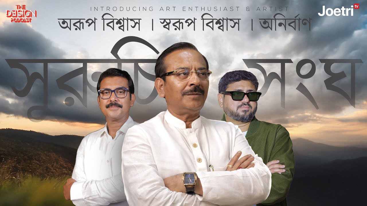 থিম পুজোর স্রষ্টা ! Aroop Biswas I Suruchi Sangha I Durgapuja I Joetri TV