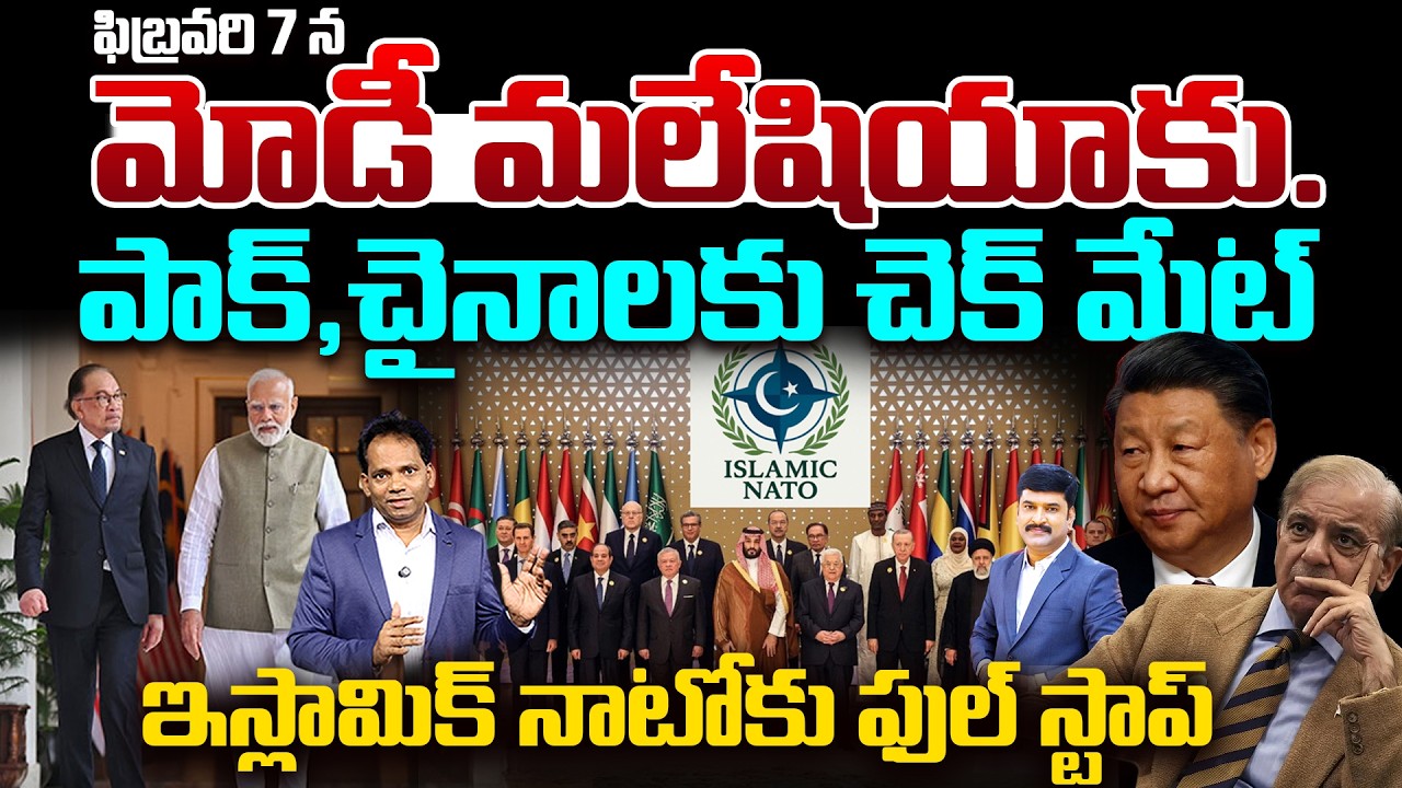 Modi Visit to Malaysia: Checkmate to Pakistan & China | Full Stop to “Islamic NATO”? | 99TV