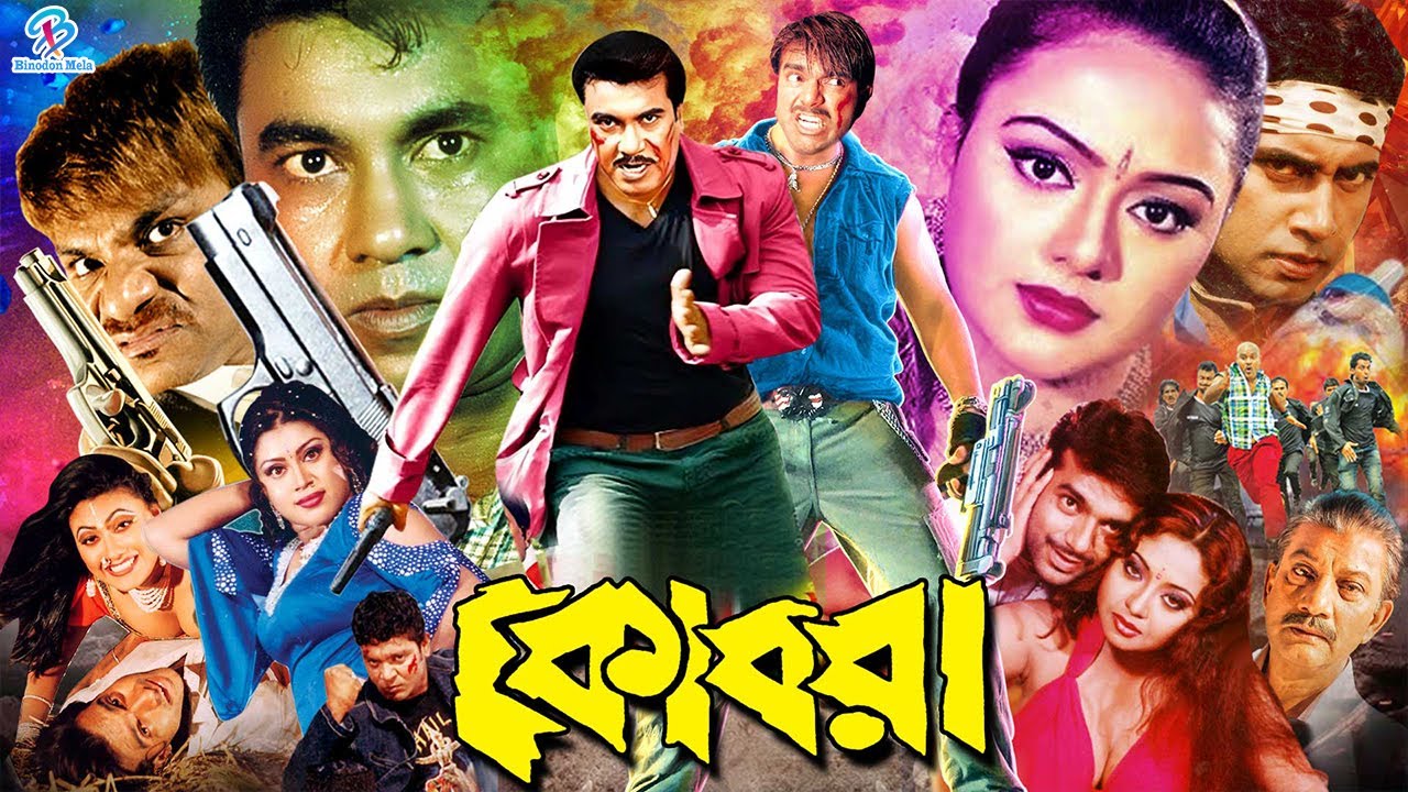 Cobra || কোবরা || Manna | Nodi | Mehedi | Jhumka | Misha Soudagor | Kabila | Bangla Action Movie