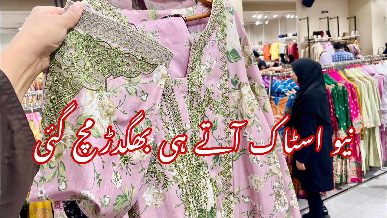 Limelight New Eid Collection 🥰🔥|| Limelight Hit Codes Restock😍👌||25-March-25