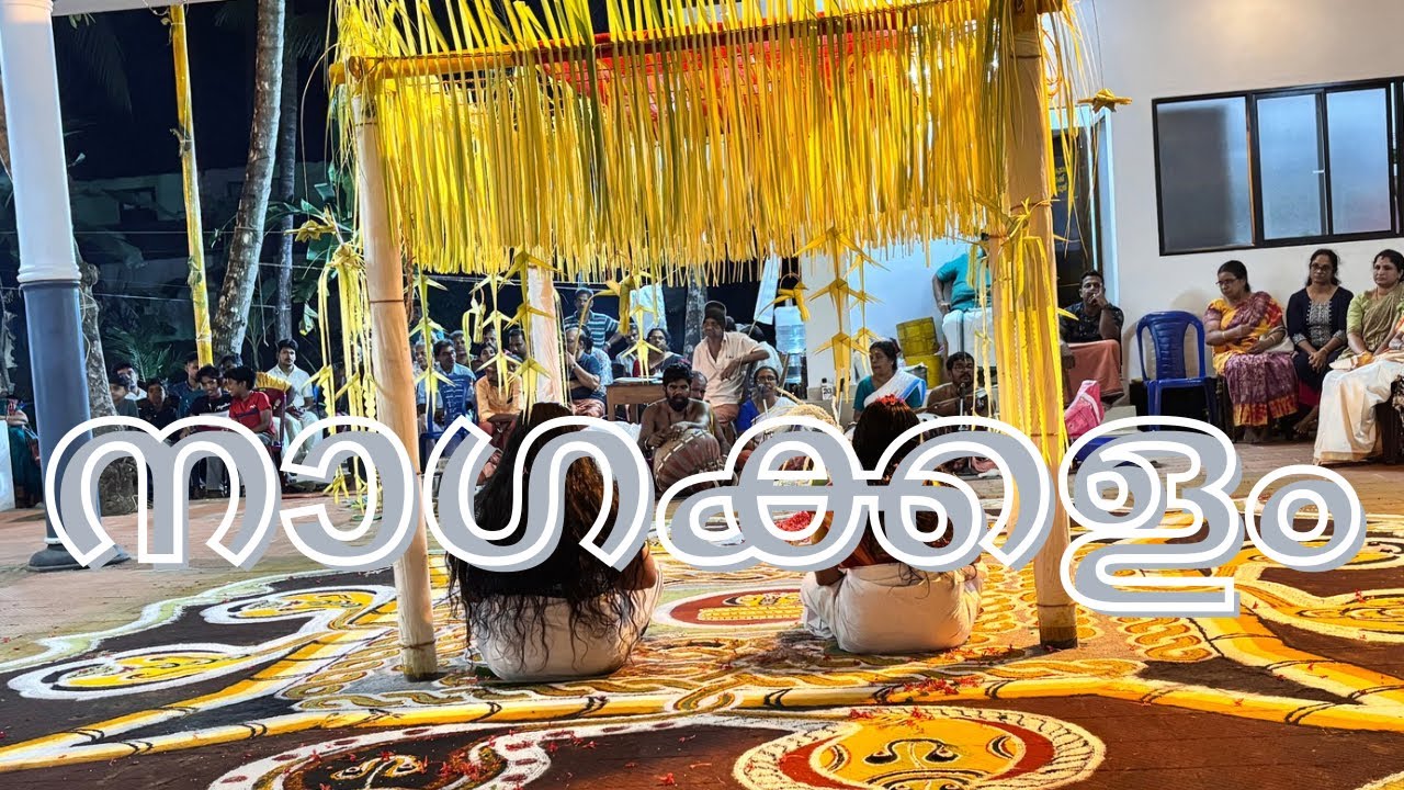 Naagakkalam