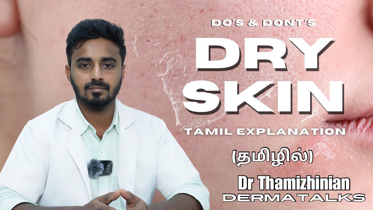 Skincare for Dry Skin in Tamil | Skincare for Beginners | Dry skin Do&rsquo;s & Dont&rsquo;s #drthamizhinian