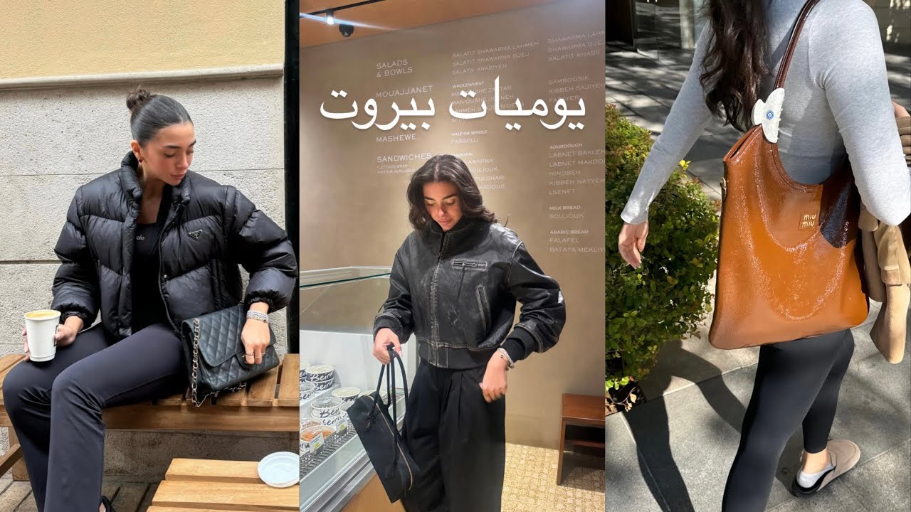 ‏فزورة بالسيارة في بيروت متى ما بتحبوVLOG IN BEIRUT