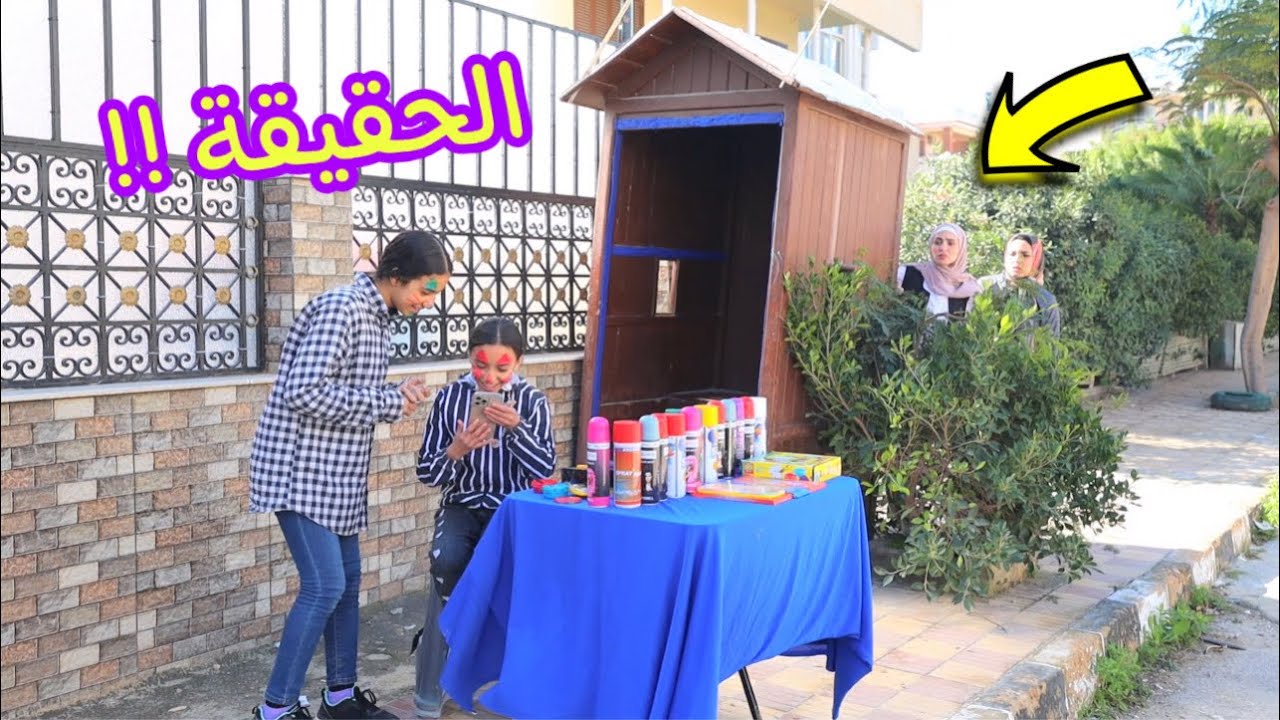 بنت صغيرة ترسم اشكال بالالوان ـ شوف حصل ايه !!