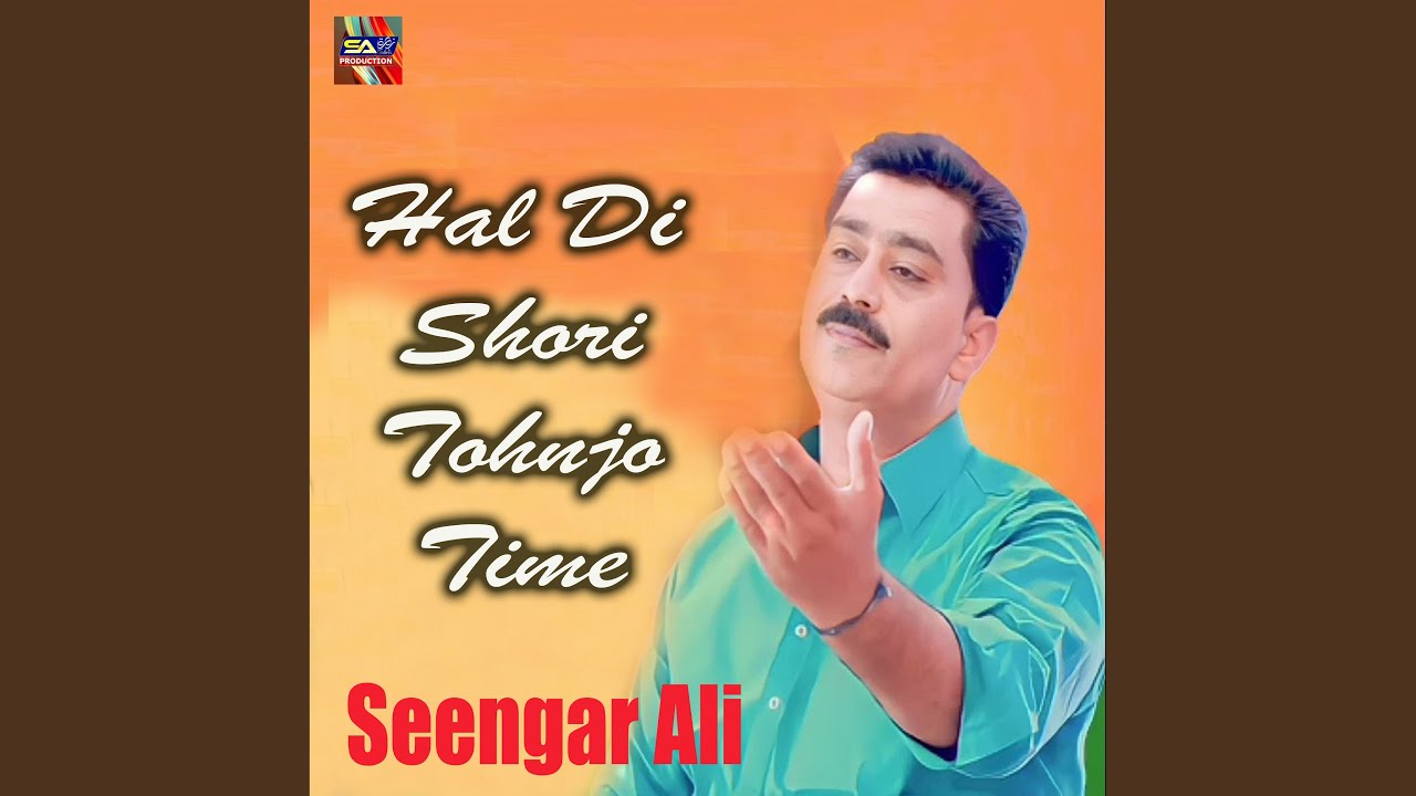 Hal Di Shori Tohnjo Time